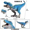 Juguetes de Dinosaurios para Niños, Modelos de Animales Simulados, Tyrannosaurus Rex, Mosasaurus, Spinosaurus, Pterosaurio, Rex, Tyrannosaurus, Brachiosaurus, Brontosaurus