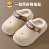 (Estrictamente seleccionado) Zapatos de Algodón Infantiles Patrulla Canina Pantuflas Antideslizantes de Interior para Niños de Invierno Lindas Pantuflas de Algodón para Niñas