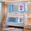 Cama nova para mãe e filho 2025 alongada 2 m mosquiteiro à prova de poeira topo com impressão ferro esticável completo
