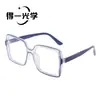 Gafas versátiles de moda cuadrada con bisagra cuadrada, filtro de luz azul, lentes transparentes, montura de gafas, gafas para mujer con un toque de alta gama