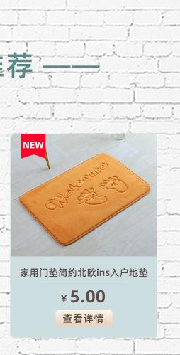 伟杰-关联营销_03