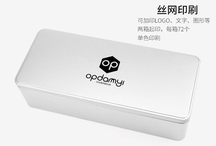 长条详情页_09