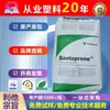 TPV Celanese Americano 103-40 Estabilidade dimensional, resistência à fadiga, resistência química, alta resistência
