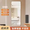 Espejo suave de pared autoadhesivo acrílico de cuerpo entero para vestidor hogar adhesivo de pared de alta definición adhesivo de espejo espejo de prueba