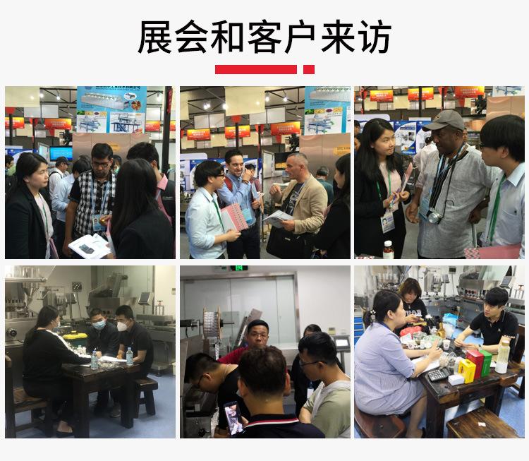 油脂自动胶囊充填机