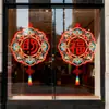 2027 Tienda Pegatinas Electrostáticas para Puertas de Cristal para Ventanas de Centros Comerciales, Decoraciones de Ventana con Carácter de Fortuna para las Festividades de Año Nuevo, Carácter de Fortuna Rojo