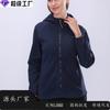 Chamarra con Capucha Ogo Personalizada para Senderismo y Montañismo para Hombre, Abrigo de Polar, Prenda Superior de Polar Cálida y Engrosada, Engrosada y Cálida