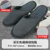 Pantuflas Desechables de Coral Fleece Hotel Estrella B&B Casa de Huéspedes Hogar Huésped Antideslizante Suela Engrosada En Stock Venta al por Mayor
