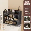 Organizador de tocador de baño, estante de almacenamiento para cuidado de la piel y artículos de tocador, organizador de herramientas de maquillaje para encimeras de tocador