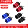 Aplicable a Sanyang MAXSYM TL500 tl508 manillar modificado tapón terminal de equilibrio bloque resistente a caídas