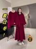 Traje Casual de Moda Reductor de Edad para Primavera y Otoño para Mujer, Moderno Reductor de Edad Nuevo Estilo 2025, Conjunto Deportivo de Dos Piezas Reductor de Edad