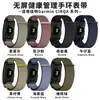 Adecuado para correa de muñeca Garmin CIRQA, correa de muñeca Garmin Smart Band, correa de nylon con velcro, correa para el brazo