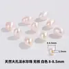 Pérolas Naturais de Água Doce com Furos Contas Soltas Pulseira Colar Produtos Semi-acabados Zhuji Zhejiang Miçangas de Pérola Acessórios DIY