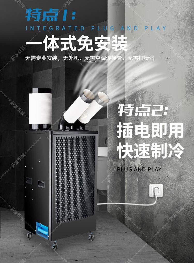 冷风机画板-1_07