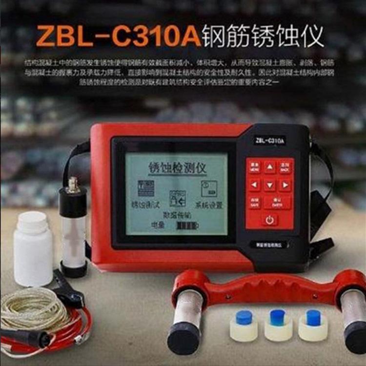 钢筋锈蚀检测仪 (14)