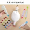 Conjunto de 4 Peças Caneta Decoradora de Silicone para Chocolate e Creme Caneta de Glacê para Bolo Ferramenta de Confeitaria Bolsa Decoradora