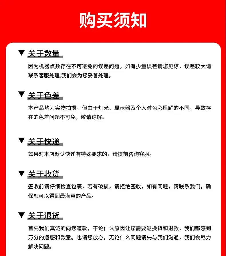 精品详情页_07