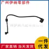 2385018100, apto para Mercedes-Benz W213 C238 C257, tubo de escape, tubo de ventilación