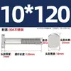 Tornillos en T de Acero Inoxidable 304 Tornillos de Placa de Presión con Ranura en T Pernos Gb37M5M6M8M10M12M16M20Mm