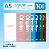 Caderno Espesso Série Q Qinglian A5 para Alunos do Ensino Fundamental II e Médio, Diário, Caderno de Anotações Pautado e Caderno de Exercícios