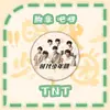 Insígnia de peito de bolsa pequena 58mm lata de flandres de anime música Yaxuan Liu Yao wenma Jiaqi insígnia decoração de presente
