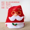 Maquillaje navideño ropa accesorios sombrero luminoso transfronterizo adulto niños viejo sombrero de Navidad decoraciones navideñas