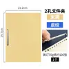 Pasta A4 com Encadernação de 2 Furos, Porta-Documentos, Capa de Cartolina A4, Armazenamento com Textura de Couro de 2 Furos, Perfurado para Relatórios, Uso Comercial
