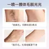 Mousse Depilatorio Shu Shuo Yun Suavidad Sedosa para Axilas suaviza el vello y lo elimina sin manchas negras, se puede usar en todo el cuerpo, suave y no irritante, venta al por mayor