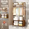 Cabide de chão simples guarda-roupa espesso casa quarto de dormir varal de roupas multi-funcional closet guarda-roupa móvel