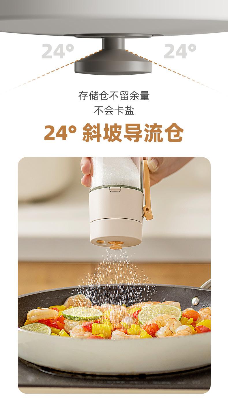 20250103AB040鲜撒调料罐_08.jpg