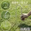 Grampos de fixação para fita de irrigação por gotejamento, estacas corta-vento para fita de irrigação por gotejamento, ferramenta de fixação para fita de irrigação por gotejamento, pregos de fixação em forma de U de arame de aço galvanizado