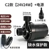 Bomba de Agua Portátil de Doble Uso con Flujo de Agua sin Escobillas DC12V, Bomba Impulsora de Ducha, Bomba de Agua para el Hogar, Calentador de Agua Solar 24V