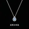 Collar Lágrimas Azules para Mujer 2026 Nuevo Más Vendido Lujo Ligero Gama Alta Regalo de San Valentín Collar con Colgante Cadena para Clavícula