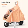 Impermeable Grueso de PVC Impermeable para Motocicleta Eléctrica Modelo Nuevo Paseo Panorámico Venta al por Mayor