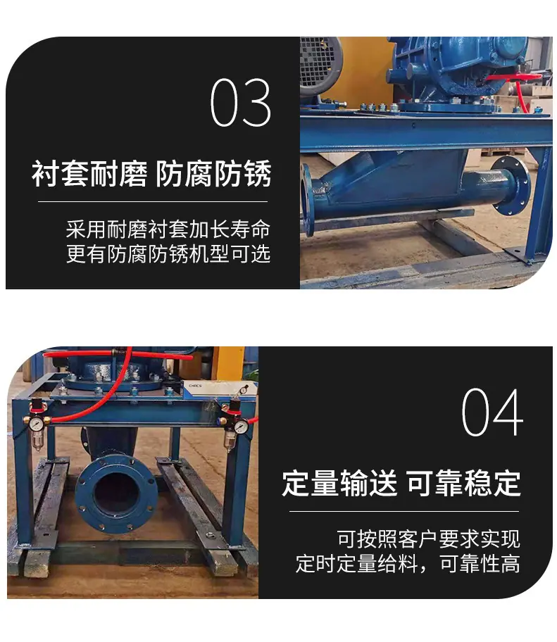 旋转供料器详情页_10