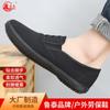 Sapatos de Trabalho Personalizados Lutai, Sapatos de Trabalho, Sapatos para Canteiro de Obras, Sapatos Casuais de Caminhada Leves com Sola Macia para Exterior, Resistentes ao Desgaste, Sola Espessa