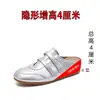 2026 Novo Estilo Sapatos de Treino Alemães Fechados na Ponta para Mulheres com Aumento Interno Invisível de Altura, Sapatos Casuais Slip-On com Velcro Sapatos Preguiçosos