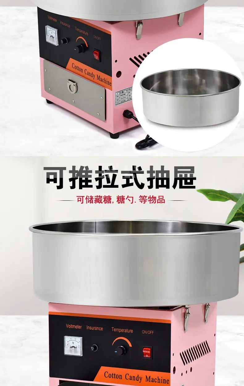 棉花糖机详情_06.jpg
