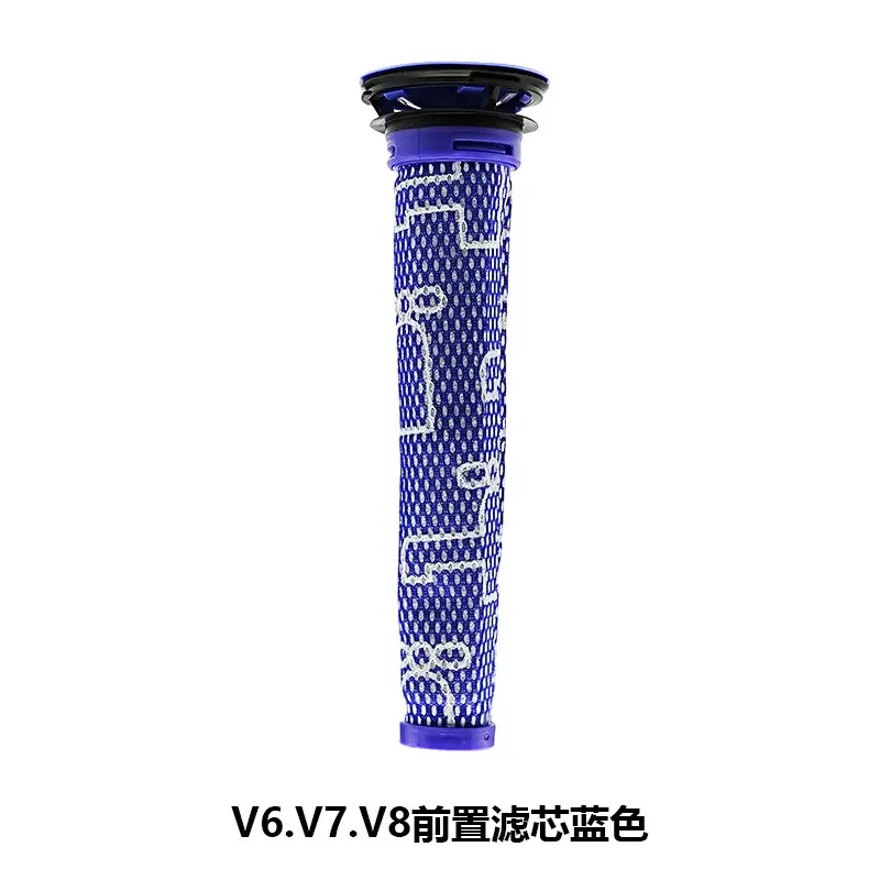 V6.V7.V8前置滤芯蓝色.jpg