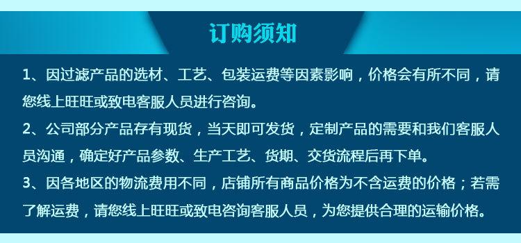 关于我们_07