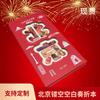 Livro de Coleção de Carimbos Turísticos da Cidade Proibida de Pequim, Estilo de Livro de Relatório Oficial, Livro em Estilo Acordeão, Livro Dobrável de Édito Imperial, Guilin, Hebei, Shanxi