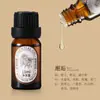 Pedra Difusora de Aromaterapia Sem Chama Caixa de Presente de Luxo Fragrância Duradoura Purificador de Ar para Casa e Hotel Refil de Aromaterapia
