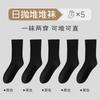 Calcetines Desechables con Forro de Felpa para Otoño e Invierno, Calcetines de Nieve para Mujer, Calcetines Gruesos de Media Caña para Mujer para Uso en Casa, Viajes, Calcetines Desechables Diarios sin Lavar