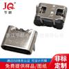 Base Tipo C carga rápida interfaz de transmisión de datos carga conector usb parche vertical/vertical placa en línea abrazadera