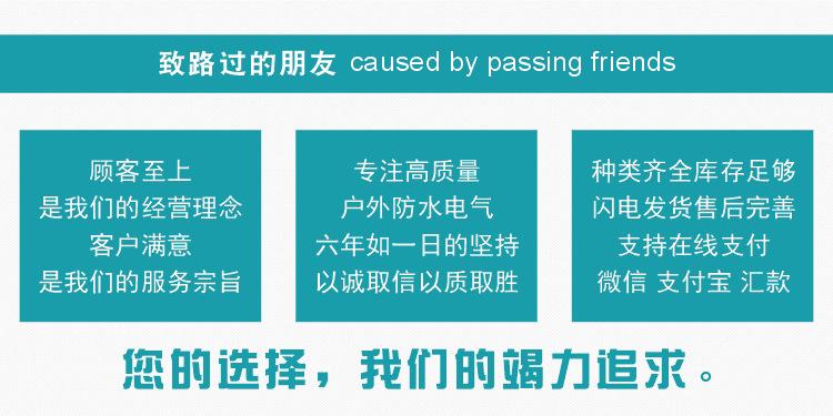 路过