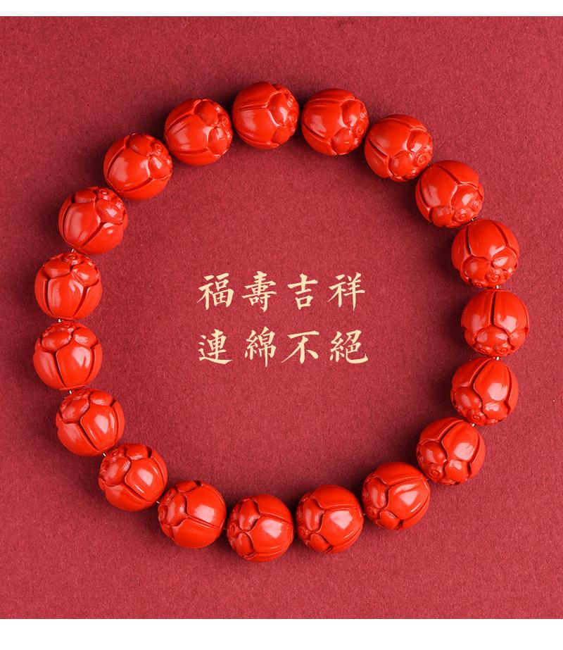 朱砂三款手串1_28.jpg