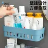 BNBS Estante de almacenamiento de pared para baño, canasta de pared sin clavos para artículos de tocador y cosméticos, organizador apilable