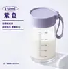 Taza de Vidrio de Borosilicato Alto, Taza Medidora de Leche, Taza Portátil para Desayuno, Taza Pequeña Elegante para Niñas para Llevar Leche de Soya Fuera de Casa