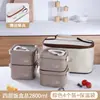 Caixa de Almoço Térmica de Aço Inoxidável 304 Transfronteiriça, Caixa Selada para Armazenamento e Conservação ao Ar Livre, Caixa de Bento Portátil para Refeições Leves para Trabalhadores de Escritório