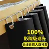 Cortina de Cama Gruesa Yunjin Negro Puro Estilo Japonés Opaca para Dormitorio de Estudiantes, Cortina para Litera Superior e Inferior, Litera Superior para Hombres, Litera Inferior para Mujeres